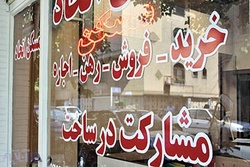 رئیس اتحادیه مشاوران املاک: در تهران 400 پزشک و 120 روحانی، بنگاه معاملات ملکی دارند