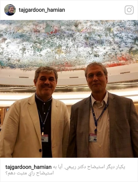 تاج&zwnj;گردون استیضاح ربیعی را به کاربران اینستاگرامی سپرد