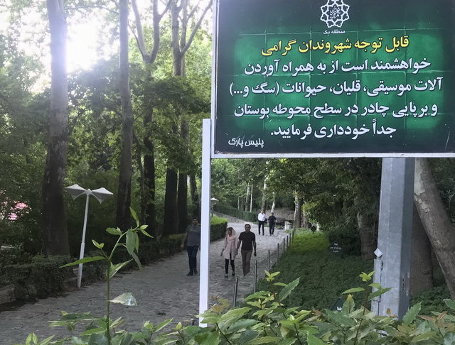 عکس ناراحت&zwnj;کننده&zwnj;ای که سازنده سرود ملی به وزیر نشان داد