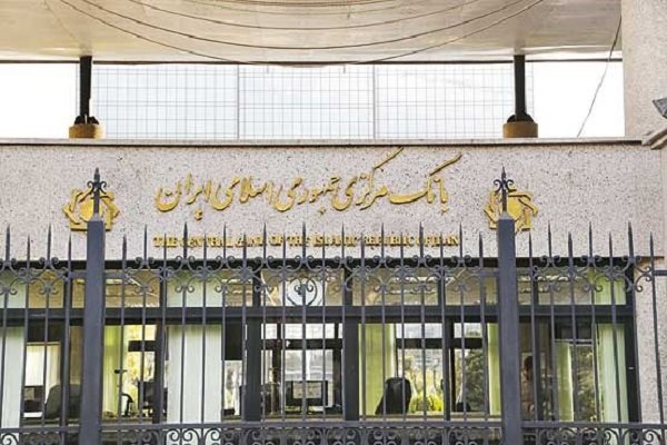 ویرایش سوم &laquo;فناوری مالی و ضوابط پرداخت یاران&raquo; بانک مرکزی منتشر شد