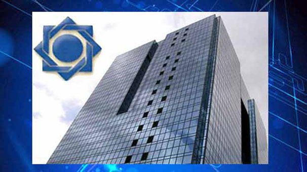 تمدید یک&zwnj;ماهه نرخ سود سپرده&zwnj;های بازه 2 تا 11 شهریور 96