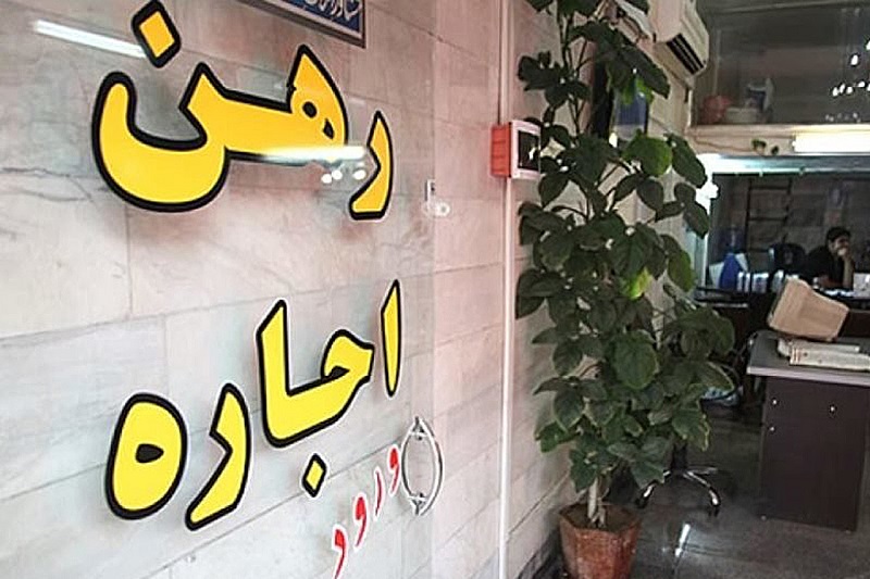 قراردادهای اجاره مسکن در تیرماه کاهش یافت