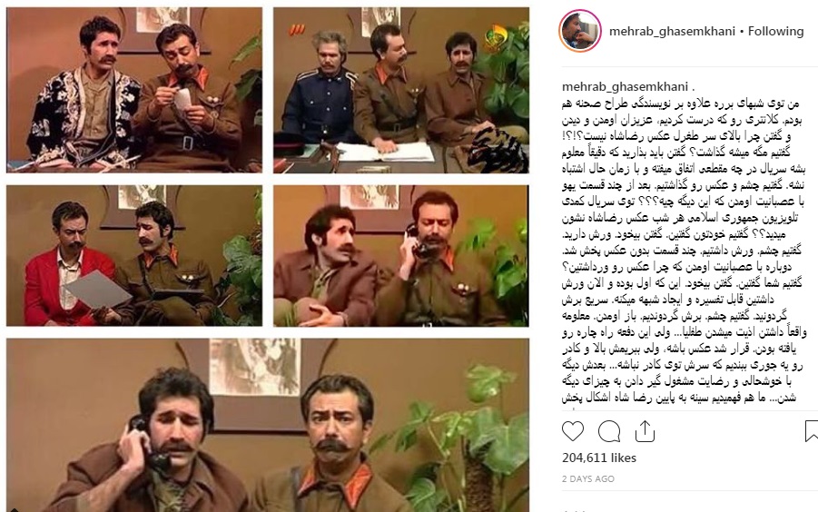 تجربیات هنرمندان و سانسور / امیر مهدی ژوله، مهراب قاسم&zwnj;خانی، مصطفی کیایی و ...