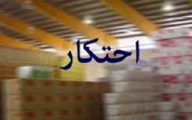 تعزیرات: توزیع 1.5 میلیون پوشک احتکارشده در بازار