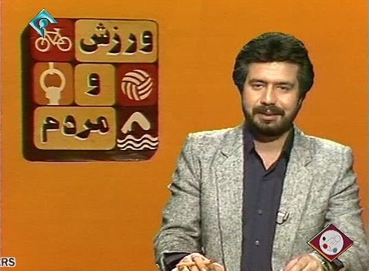 کوچ  آقای 