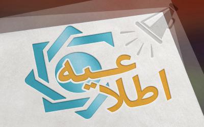 آمادگي بانك مركزي براي ايجاد دسترسي فعالان بخش خصوصي به سامانه نيما