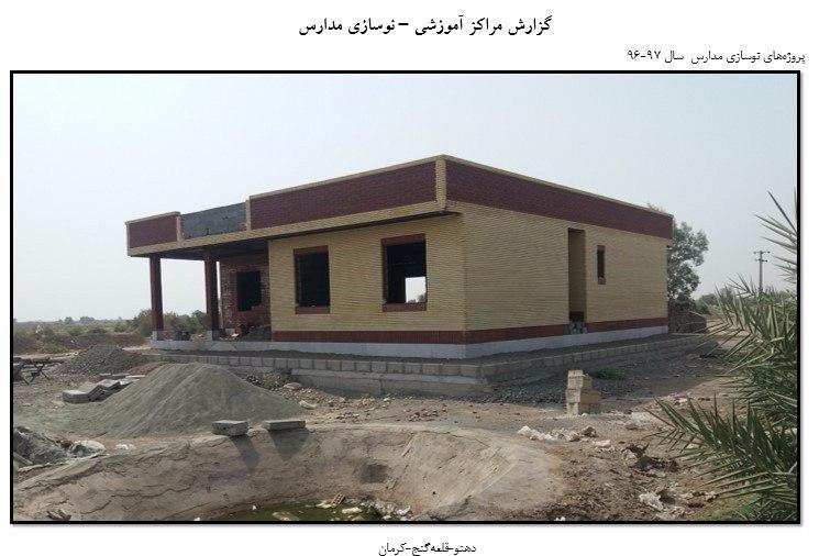 نوسازی و مقاوم سازی بیش از 1800 کلاس درس توسط بنیاد علوی در کشور