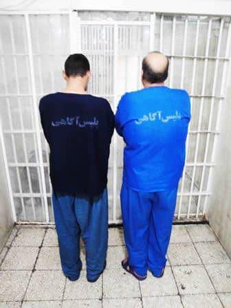 درگیری خانوادگی منجر به جنایت شد (+عکس)