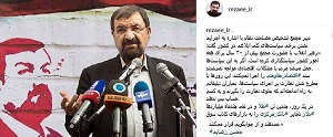 محسن رضایی: رهبر انقلاب با مشورت مجمع بیش از 20 سال برای همه امور کشور سیاستگذاری کرده است/ اگر به این سیاست&zwnj;ها عمل می&zwnj;شد&zwnj;&zwnj;&zwnj;&zwnj;&zwnj;&zwnj; مردم با مشکلات اقتصادی مواجه نمی&zwnj;شدند