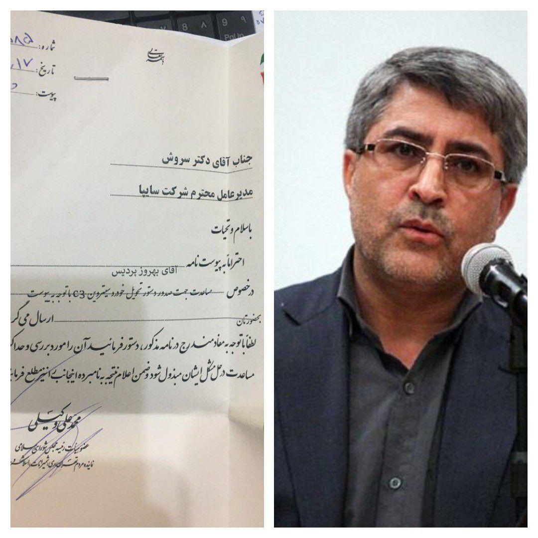 محمدعلی وکیلی: ارباب رجوع نور چشم من است