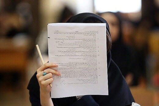 چرا از موسسات آموزش کنکور مالیات نمی&zwnj;گیرید؟