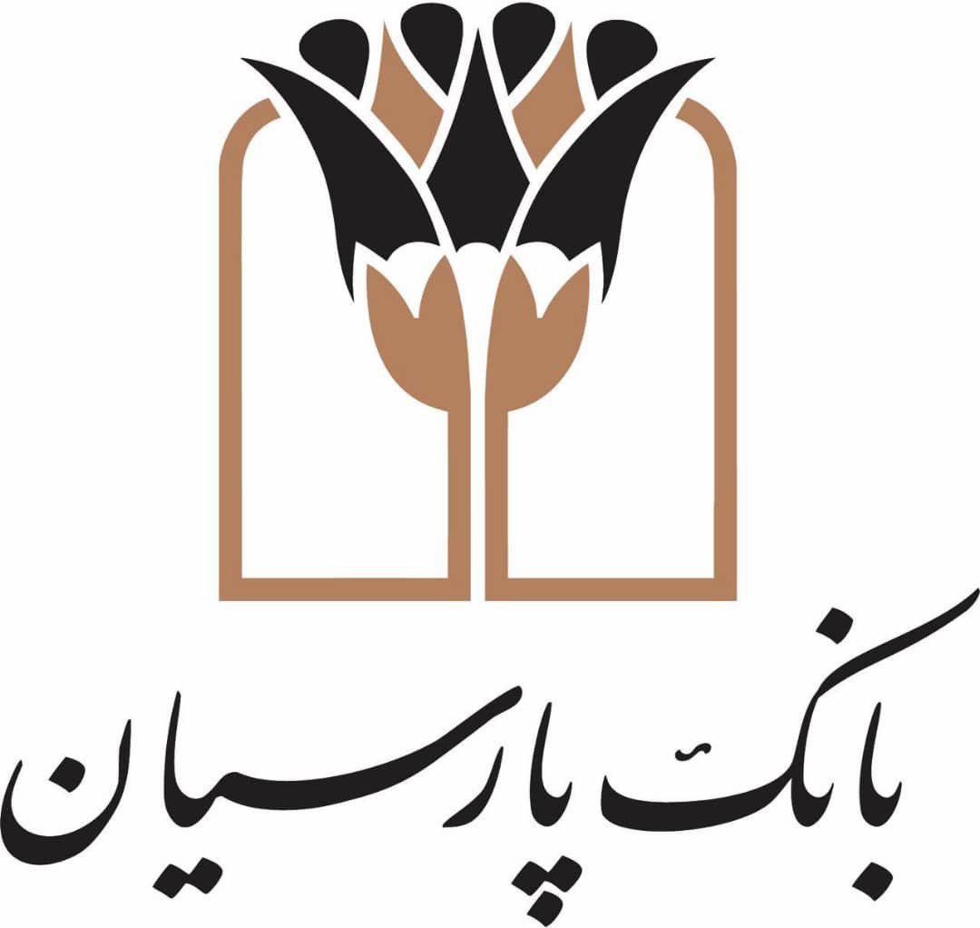 تسهیلات ارزان قیمت بانک پارسیان برای اشتغالزایی روستایی