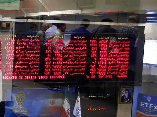 بورس ایران بین&zwnj;المللی می&zwnj;شود
