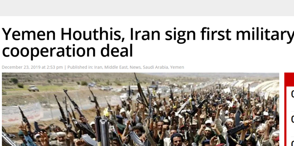 رسانه حوثی‌های یمن: اولین قرارداد نظامی با ایران را امضا کردیم