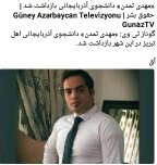 مهدی تمدن