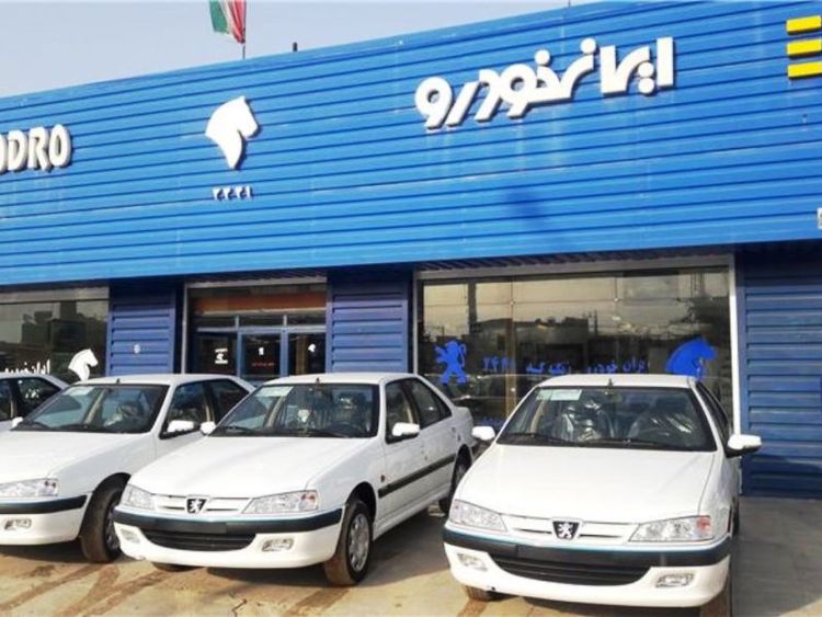 پیش فروش جدید 9 محصول ایران خودرو در 19 بهمن 98 (+جزئیات و جدول)