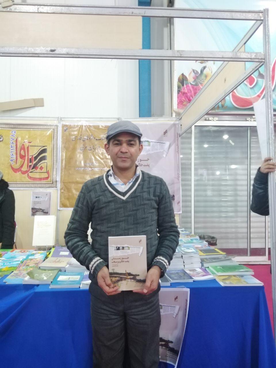 کتاب