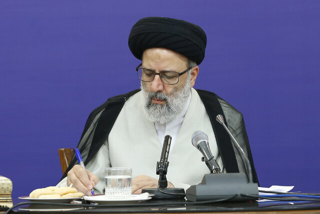 رئیسی