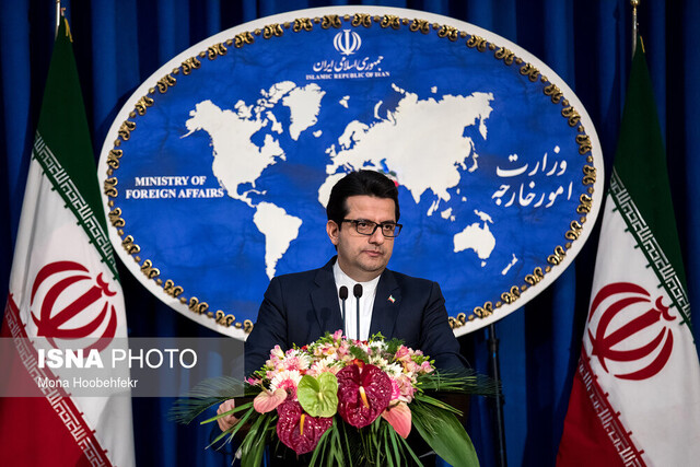 ایران 