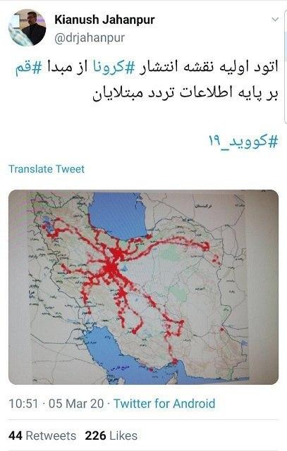 آقای روحانی! مسوولان ستاد ملی مبارزه با کرونا! ادارات را تعطیل، کشور را قرنطینه و ترددها را منع کنید/  کرونا وحشی تر شده است