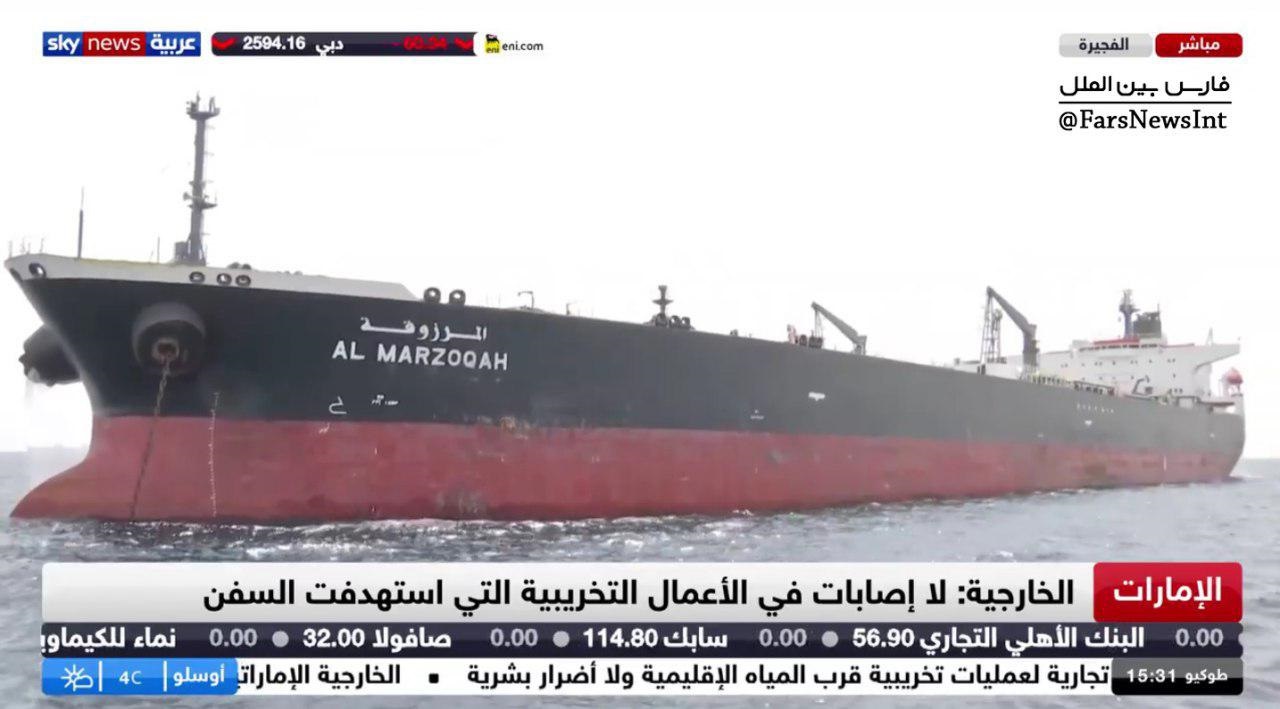 اولین عکس از نفتکش آسیب دیده در حادثه فجیره امارات