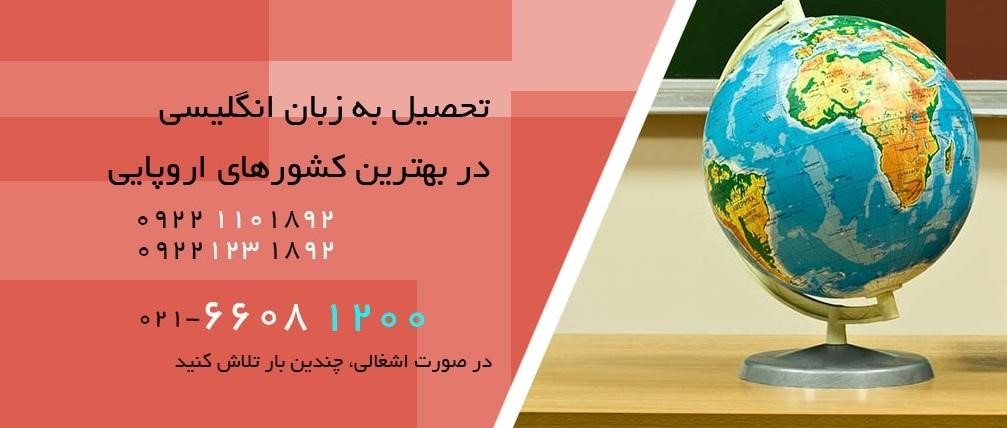 بهره گیری از مشاوره مهاجرت به خارج از کشور چه مزایایی دارد؟