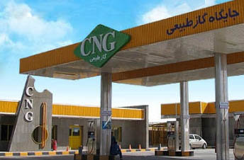 تعطیلی برخی جایگاه&zwnj;های CNG و صنایع بزرگ مازندران به علت افت فشار گاز