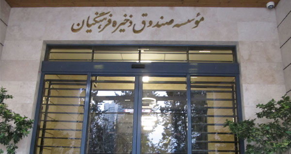 جوابیه  