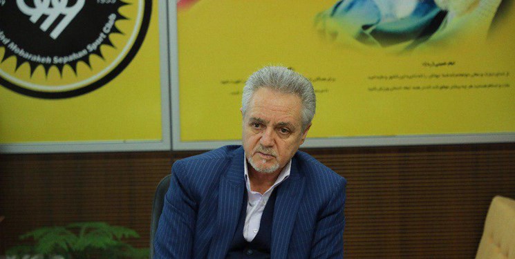 مدیرعامل سپاهان: کمر هوادار ما در تهران شکست/کجا سابقه داشته مشاور مدیرعامل مصاحبه کند؟