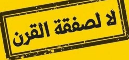 تشکیل کمپین جهانی 