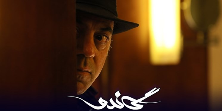 &laquo;گاندو&raquo; نماد تبعیض در تلویزیون!