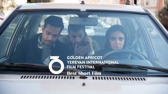 جایزه جشنواره&zwnj; &laquo;زردآلوی طلایی&raquo; برای &laquo;کلاس رانندگی&raquo; مرضیه ریاحی