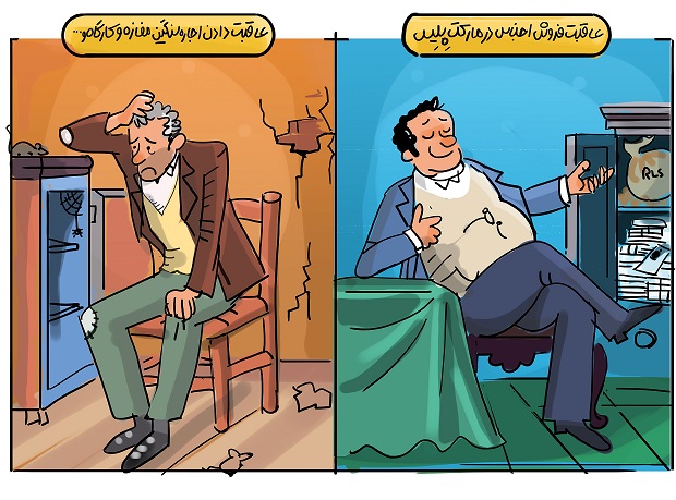 هفت نکته درباره مارکت&zwnj;پلیس&zwnj;های آنلاین که بهتر است بدانیم!