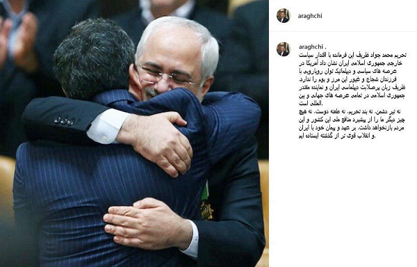 واکنش عراقچی به تحریم ظریف: نه تیر دشمن نه بند تحریم ما را از پیشبرد منافع ملی باز نخواهد داشت