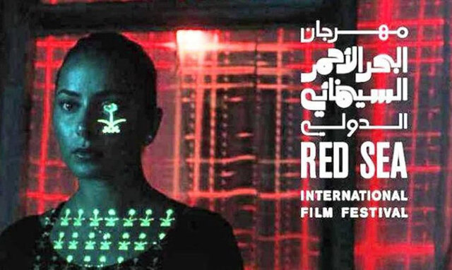 جوایز 3 میلیون دلاری سعودی&zwnj;ها برای یک جشنواره سینمایی