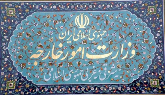 بیانیه وزارت خارجه در رد و محکومیت بیانیه سران سه کشور اروپایی
