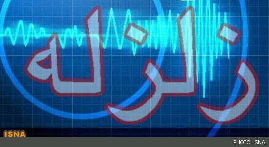 زلزله 5.7 ریشتری در استانبول