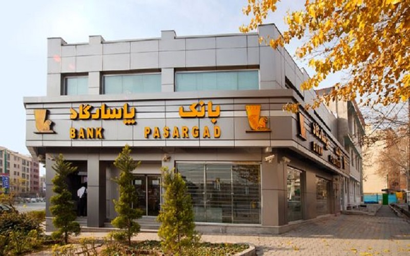 عملکرد مثبت بانک پاسارگاد همسو با شفاف‌سازی