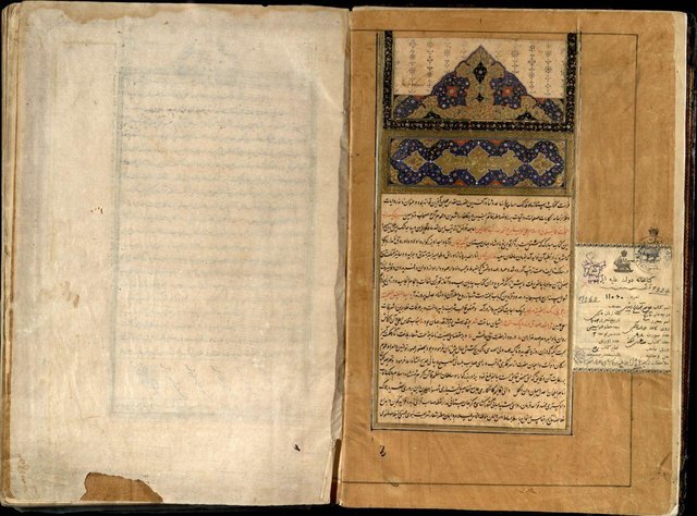 رونمایی از قدیمی&zwnj;ترین نسخ خطی سیرۀ پیامبر اعظم(ص) در آستان قدس رضوی