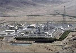 عربستان سعودی: استقبال از لغو معافیت&zwnj; تحریم فردو توسط آمریکا