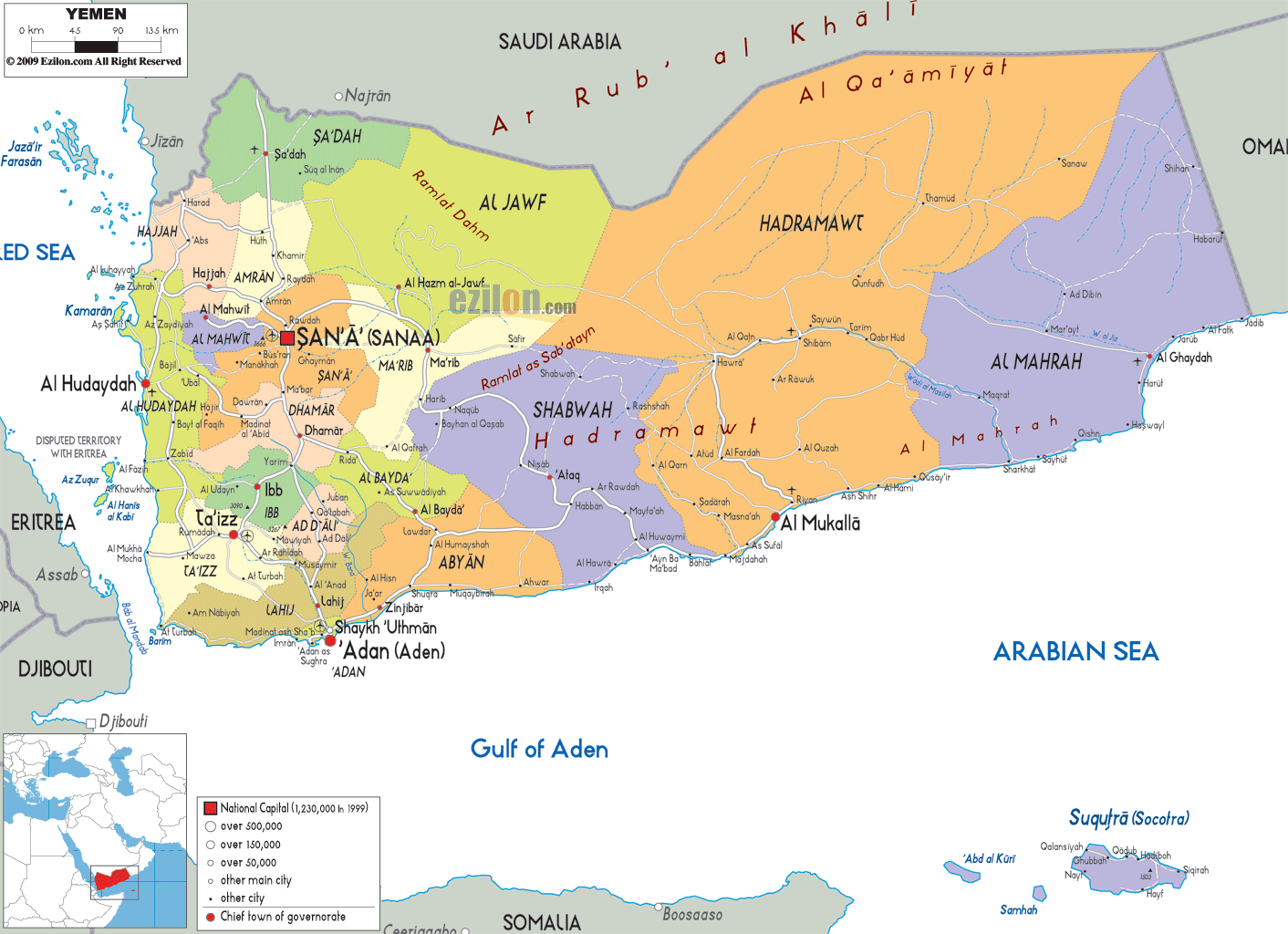 جزئیات سند توافق ریاض میان دولت مستعفی یمن و شورای انتقالی جنوب