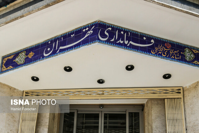 انتخابات مجلس تهران 