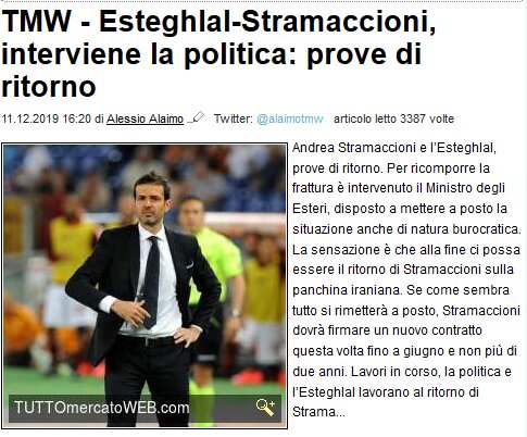  استراماچونی