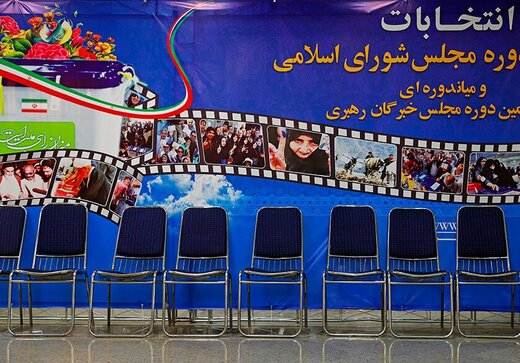 برخی از نامزدها لیست&zwnj;های انتخاباتی منتشر می کنند
