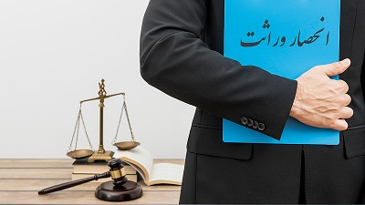 والدین چگونه می&zwnj;توانند قبل از مرگ ارث خود را میان فرزندانشان تقسیم کنند؟