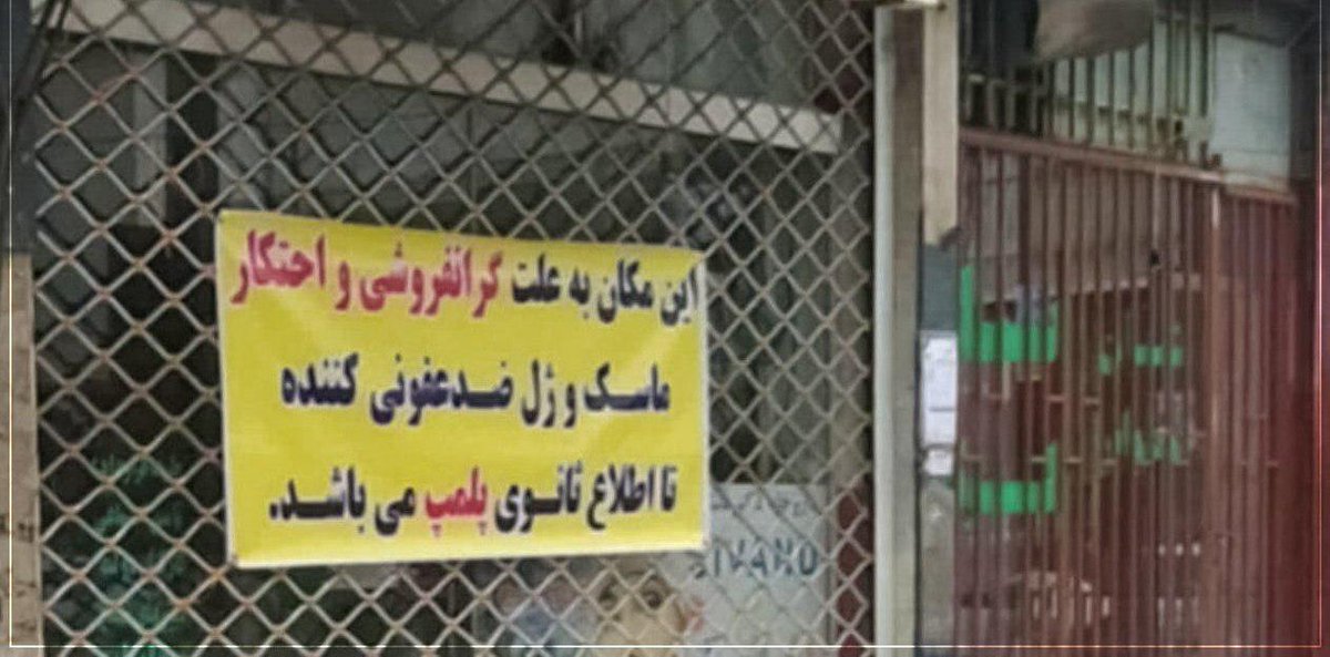 سود کردن تا کی؟ وقتی جنگل می&zwnj;سوزد، گرگ&zwnj;ها به گله آهوها حمله نمی&zwnj;نند
