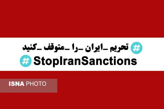 درخواست 800 وکیل دادگستری از دبیرکل سازمان ملل برای رفع تحریم های ایران