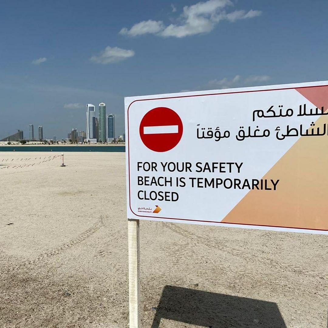 ساحل دبی خالی از افراد بعد از قرنطینه به دلیل کرونا