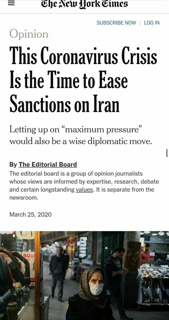 نیویورک تایمز و وانشگتن پست: تحریم ایران را به خاطر کرونا تعلیق کنید