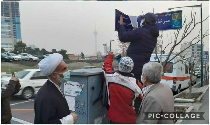 تغییر تابلوی خیابان شجریان به شهید فخری زاده توسط تعدادی از معترضین